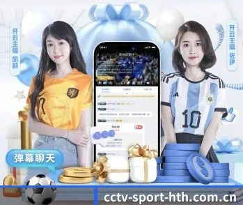 华体会,用科技简化日常生活 - 体育资讯内容服务